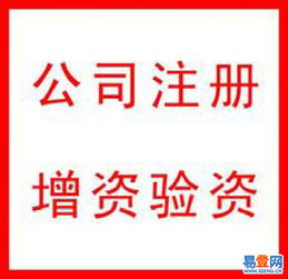 百尺竿头代办丰台区食品流通许可证及餐饮审批，左安门易登网专业代理服务