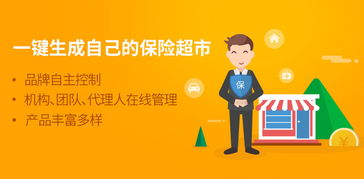 保险代理人展业APP盘点 代理代办需求谁最能满足？