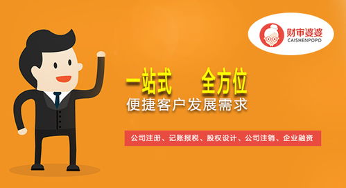 财务公司的一般代理业务与代理代办服务概述